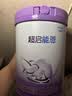 雀巢（Nestle）【超值加量】超启能恩3段 适度水解配方奶粉12-36月850g*1 3倍DHA 实拍图