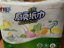 心相印厨房用纸 70节*6卷 吸油厨房纸巾 加大加厚食品可接触级 实拍图