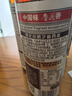 鲁花 食用油 小磨香油 260ml 芝麻香油 传统石磨 实拍图