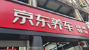 美孚（Mobil）全合成汽机油5W-30 SP级4L美孚1号极光银汽车保养京东养车自营 实拍图