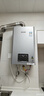 林内（Rinnai）【小蛮腰Pro plus】16升极光灰燃气热水器  超能恒温芯 恒温热水器上门安装 16GD33（JSQ31-GD33） 实拍图