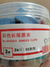得力（deli）24只32mm彩色长尾夹票夹 3#中号金属燕尾夹票据文件夹办公 24只/筒 8553ES 实拍图