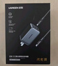 绿联65W氮化镓充电器套装pd40/45W多口Type-C快充头适用苹果17充电头三星手机MacbookPro笔记本电脑 实拍图