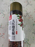 川珍红花椒110g罐装一级大红袍干麻椒火锅底料食材配料干货香辛调料 实拍图