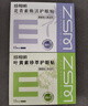 珍视明花青素焕活护眼贴15对成人型清凉敷贴中老年男女通用冷敷眼膜贴 实拍图