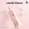 姬芮（ZA）水感净透卸妆油200ml温和深层清洁细致毛孔敏肌可用 实拍图