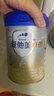 爱他美（Aptamil）爱他美 卓傲幼儿配方奶粉 3段(12-36个月) 800g*1罐 益生元 实拍图