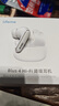魅蓝lifeme Blus 4 HiFi降噪耳机 真无线蓝牙耳机-58dB主动降噪   LHDC高清解码 46小时长续航适用魅族 实拍图
