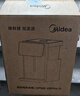 美的（Midea）纯钛小魔方电热水瓶净饮水机水壶新款保温恒温一体可拆家用5L大容量SP50E-23FPro-Ti【价保618】 实拍图