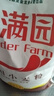 香满园 面粉 中筋粉 家用小麦粉 10斤 包子饺子馒头饼手擀面 实拍图