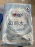 心相印【樊振东推荐】EDI超纯水湿巾 80片*3包 加厚湿纸巾 无添加亲肤 实拍图