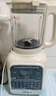 美的（Midea）破壁机 家用全自动免煮自清洗 小型3-4人1.2L轻音多功能 豆浆机榨汁机 五谷杂粮辅食料理机  001 实拍图