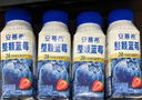 伊利【宋雨琦 白鹿同款】安慕希整颗蓝莓200g*8瓶/箱 常温酸奶 礼盒装 实拍图