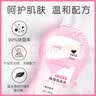 妇炎洁内衣裤洗涤液 男女通用私处洗衣液手洗清洁液 99%除菌 300ml/瓶*2 实拍图
