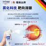 YYTISS叶黄素护眼药喷雾水洗眼液缓解疲劳瘙痒干涩视力模糊异物护眼神器 实拍图