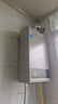 美的【HWA Pro 16L】家用智能变频 恒温节能 低水压启动 一厨两卫 节能省气 上门安装 燃气热水器 实拍图