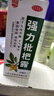 川奇 强力枇杷露150ml*3瓶 养阴敛肺 止咳祛痰 用于支气管炎咳嗽感冒咳嗽 实拍图