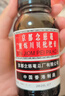京都念慈菴蜜炼川贝枇杷膏300ml  润肺化痰 感冒咳嗽药 止咳平喘 护喉利咽 生津补气 调心降火  实拍图