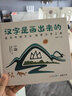 星星舟儿童专注力贴纸书3-6岁玩具早教粘贴画男孩女孩儿童生日礼物 实拍图