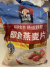 桂格（QUAKER）即食燕麦片1000克袋装 营养早餐 膳食纤维 零添加白砂糖 实拍图
