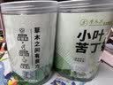 草木方花草茶 小叶苦丁茶250g 特级2026新茶嫩芽四川峨眉山头采明前茶叶 实拍图