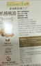 爷爷的农场有机核桃油辅食油110ml 凉拌热炒食用油 赠婴儿宝宝6月+辅食谱 实拍图