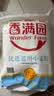 香满园 面粉 中筋粉 优选通用小麦粉 10斤 包子饺子馒头饼手擀面 实拍图
