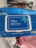 京东京造 75%酒精湿巾80片*3包杀菌率99.9% 湿纸巾 卫生消毒湿巾纸 实拍图