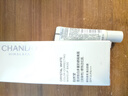 自然堂雪润皙白多重防晒隔离霜(淡绿色)SPF35PA+++5mL【赠品】 实拍图