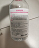 贝德玛（BIODERMA）【618】粉水敏感肌洗卸温和不伤肤卸妆水水润清爽500ml*3 实拍图