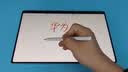 HUAWEI M-Pencil （第三代）平板创作笔 华为手写笔 星闪技术超低时延 雪域白  实拍图