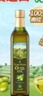 爷爷的农场特级初榨橄榄油热炒油500ml 西班牙原装进口食用油 保真橄榄油 实拍图