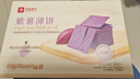 良品铺子紫薯薄饼300g薄脆饼干早餐儿童零食解馋健康食品紫薯味休闲零食 实拍图