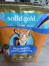 素力高（SolidGold）猫粮低脂高蛋白全价鲜鸡肉高效燃脂猫粮1.5kg 实拍图