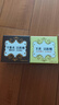 红卫羊脂皂洁肤酪全家福(羊胎素+羊乳+牛乳)95g*3块 实拍图