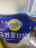 妙可蓝多马苏里拉芝士碎450g 奶酪碎  焗饭披萨拉丝烘焙原料 国产冷冻 实拍图
