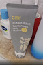 C咖双管洗面奶80g*2氨基酸清洁控油洁面乳去黑头卸妆卸防晒520 实拍图