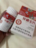 新稀宝辛富力锌硒宝片锌硒片男士备孕期妇女均可补锌易儿碱蛋白锌精氨酸 实拍图