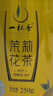 一杯香茶叶茉莉花茶飘雪横县250g2026新茶茉莉绿茶散装茗茶自己喝 实拍图