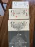 背影 套装 1-3  3册全集 马未都 背影系列 人民文学出版社 实拍图