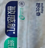 舒比奇（Suitsky）维EPro敏感肌纸尿裤M42片添加护臀乳霜精华新生儿婴儿尿不湿尿裤 实拍图