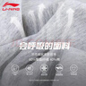 李宁（LI-NING）运动裤束脚男棉质舒适百搭卫裤宽松简约跑步运动裤松紧长裤子男 实拍图