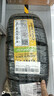 佳通轮胎(Giti)轮胎 195/60R14 86H GitiComfort T20 适配桑塔纳志俊 实拍图
