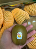 佳沛（zespri）新西兰阳光金奇异果巨大果22粒原箱单果146-175g 猕猴桃水果礼盒 实拍图