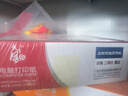天章 （TANGO）【缺页十倍赔】天章风三联二等分可撕边针式电脑打印纸送货单1000页241-3-1/2S彩色(白红黄)可定制 实拍图