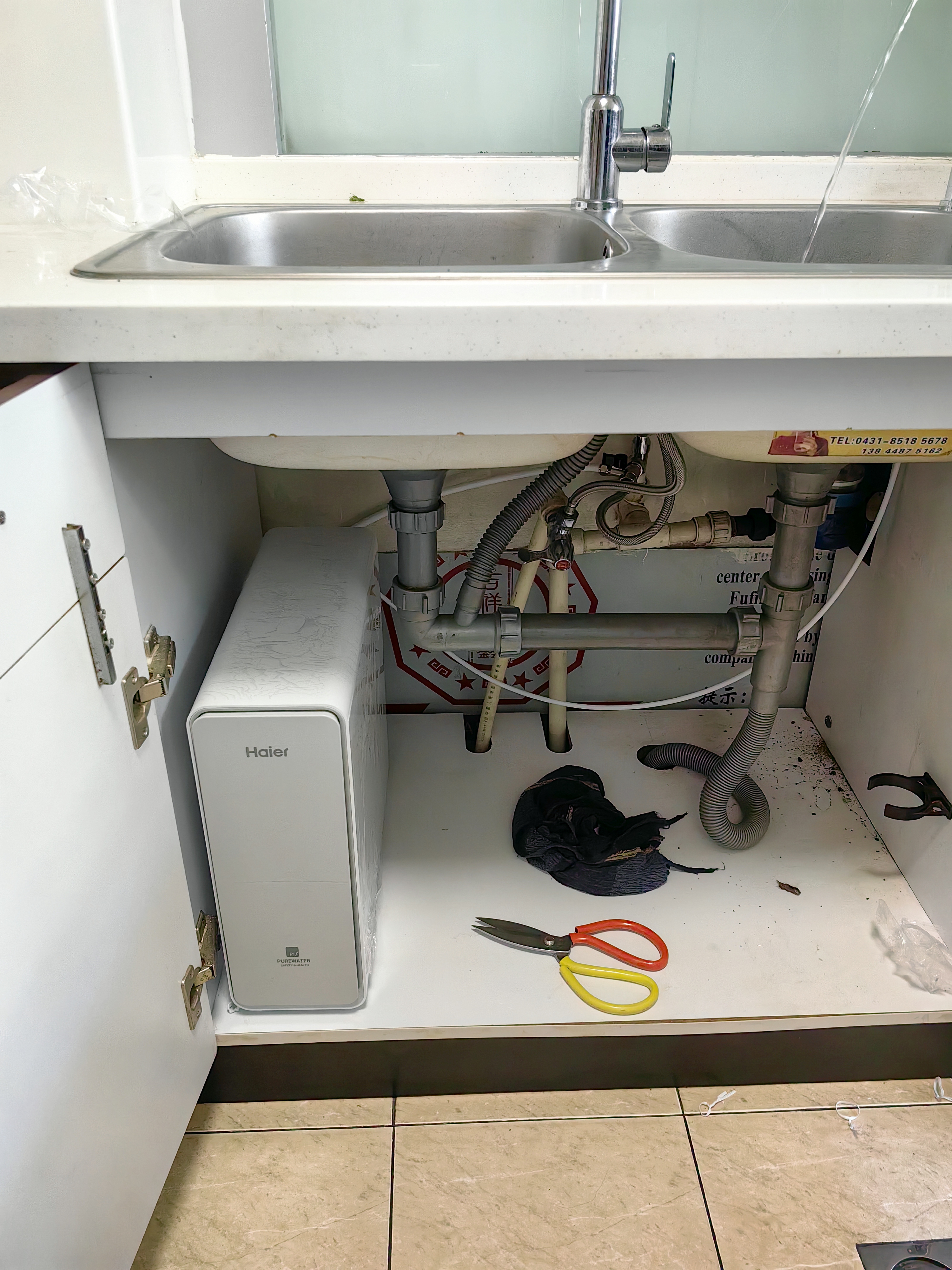 海尔（Haier）净水器不插电 1200G家用直滤厨下式大通量净水机 3L矿物质无废水 净水机过滤器前十名净饮机 【净矿好水】1200G大通量+3L/min高流速 实拍图