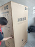 米家小米636L对开冰箱家用大容量风冷无霜变频节能双开门一级能效BCD-636WKMP京东自营正品 实拍图