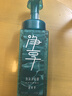 蓝月亮净享泡沫沐浴露留香青柠茶香 清爽控油大泡沫绵密保湿男女520ml*2 实拍图