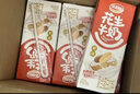 达利园花生牛奶 植物复合蛋白饮料早餐奶250ml*24盒 好运礼盒春游推荐 实拍图
