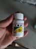 三黄片100片去火的药清热解毒泻火牙疼通便咽喉肿痛目赤肿痛口鼻生疮尿黄便秘老牌子OTC 1瓶【限时秒杀价 库存不多】 实拍图
